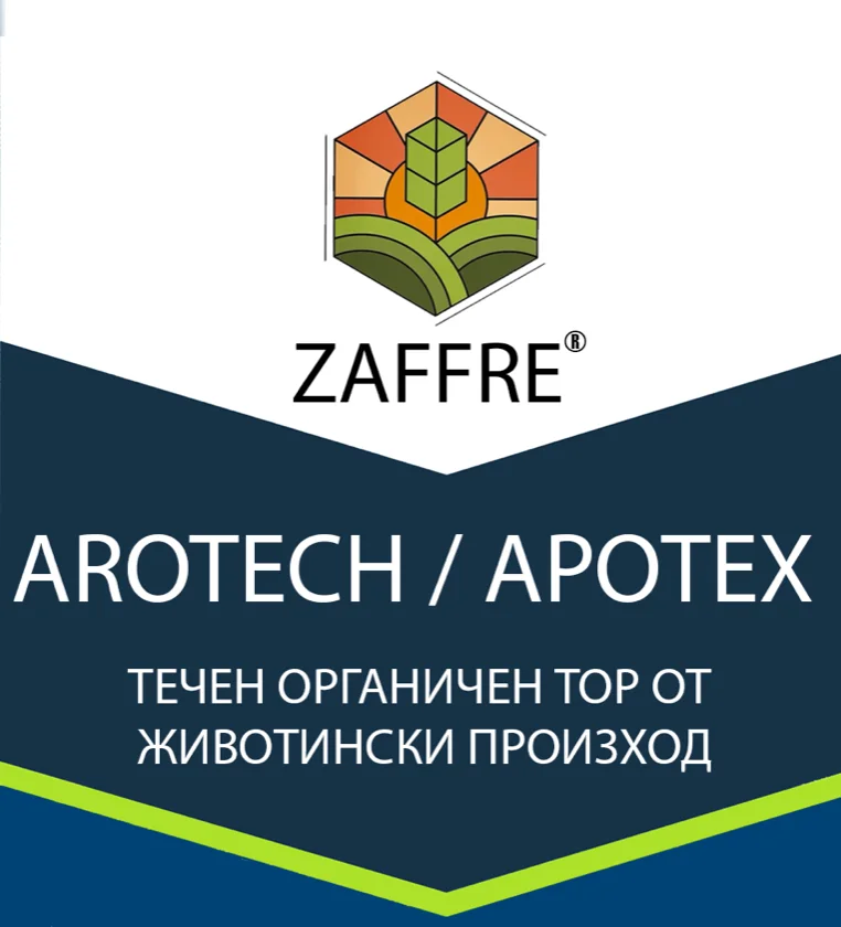 Arotech Течен органичен тор